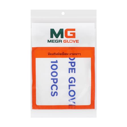 ถุงมือพลาสติกหนา MEGA GLOVE 20 ไมครอน แพ็ก 100 ชิ้น_1