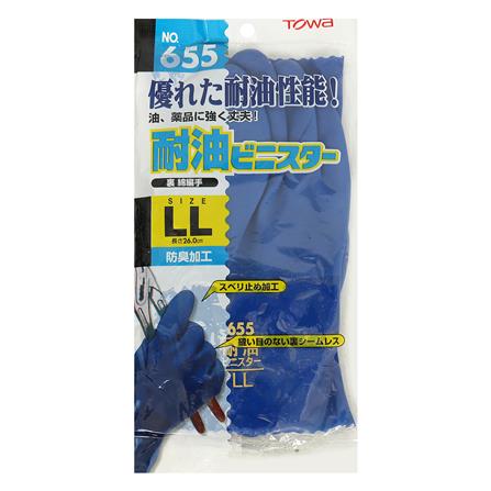 ถุงมือยางพีวีซี ซับในคอตตอน MEGA GLOVE สีฟ้า แพ็ก 2 ชิ้น_2