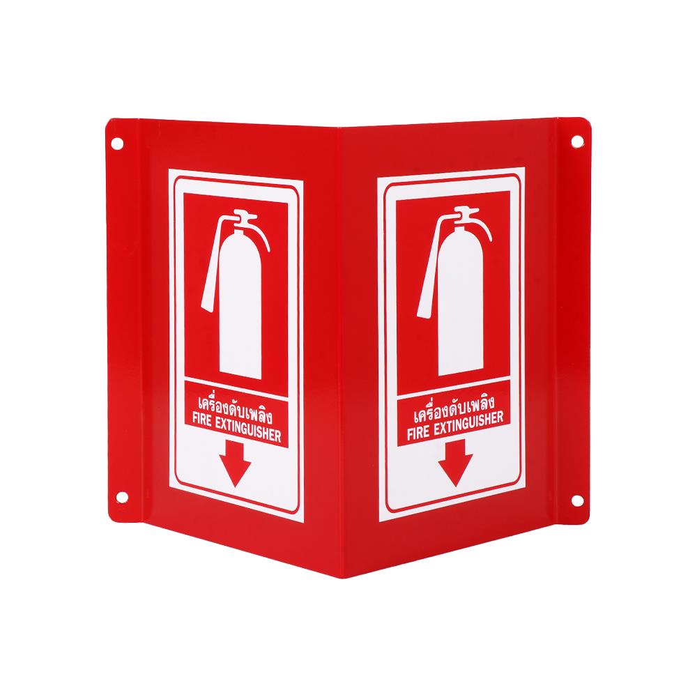 ป้ายสัญลักษณ์ถังดับเพลิง SATURN สีขาว/แดง