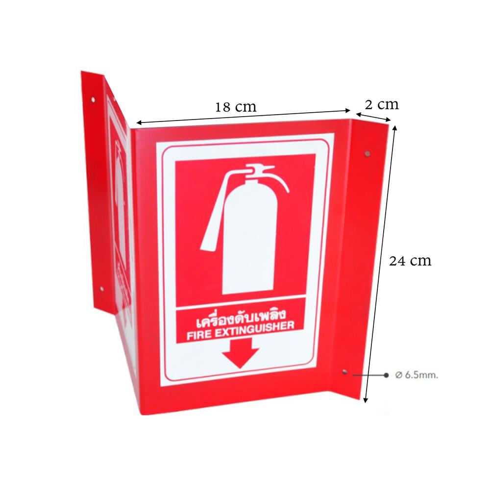 ป้ายสัญลักษณ์ถังดับเพลิง SATURN สีขาว/แดง