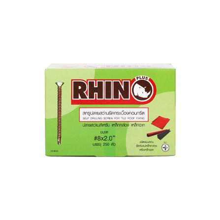 สกรูปลายสว่าน TF RHINO 8X2.0 นิ้ว 250 ชิ้น_1
