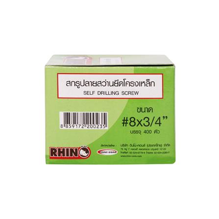 สกรูปลายสว่าน TF RHINO 8X3/4 นิ้ว 400 ชิ้น_3
