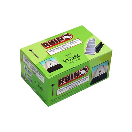 สกรูเมทัลชีทสันลอนแปเหล็ก RHINO 12x55 มม. 100 ชิ้น_1