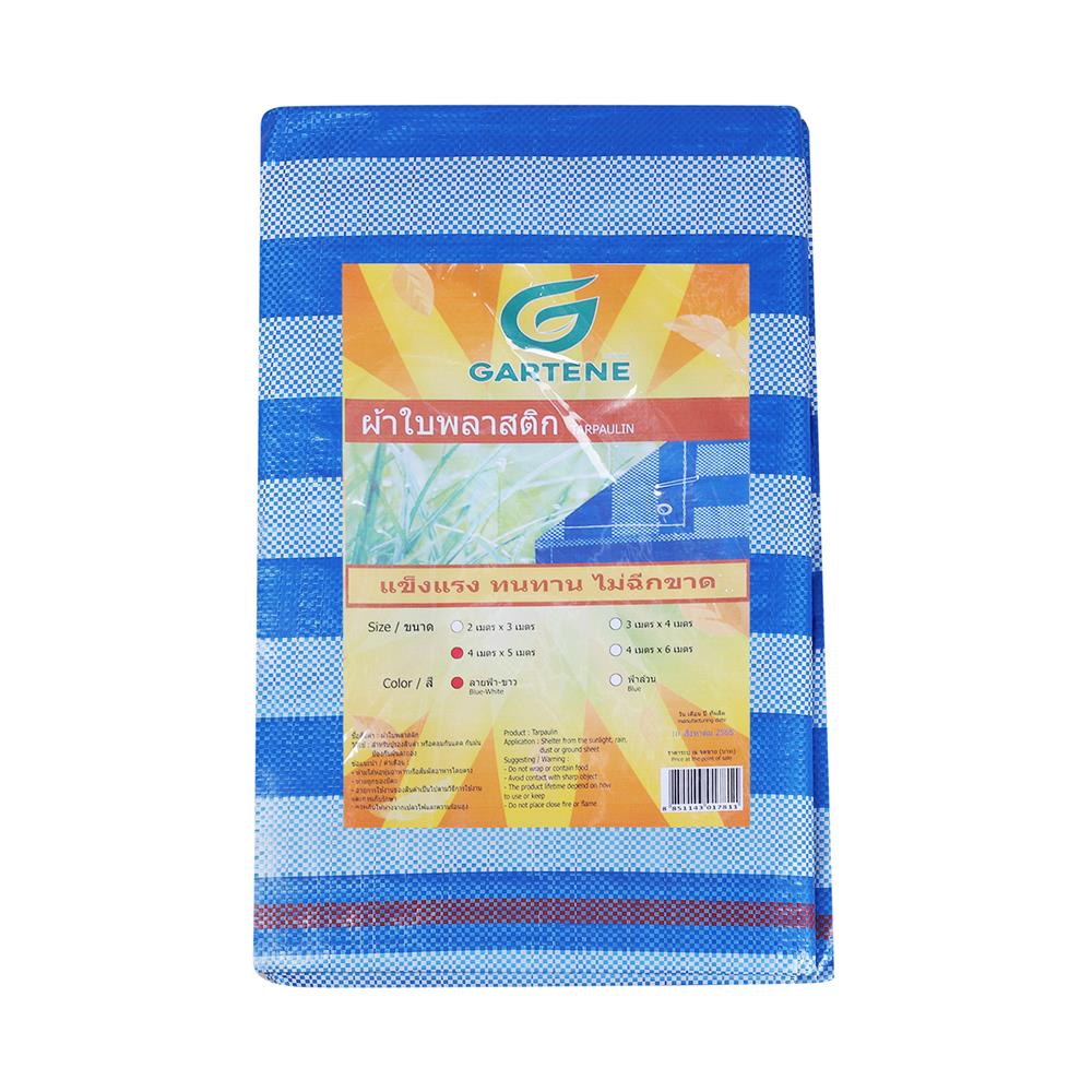 ผ้าใบเกรดหนา GARTENE 4X5 ม. สีฟ้า-ขาว