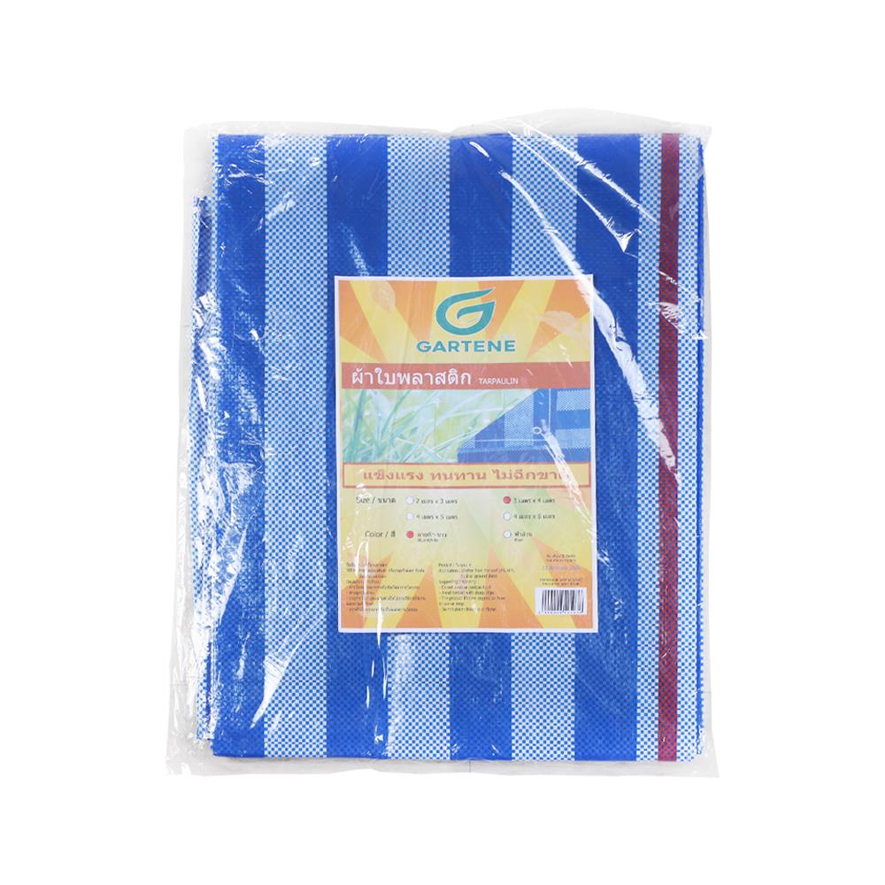 ผ้าใบเกรดหนา GARTENE 3X4 ม. สีฟ้า-ขาว