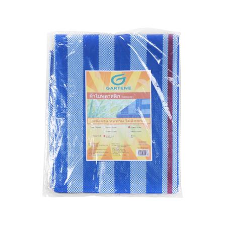 ผ้าใบเกรดหนา GARTENE 3X4 ม. สีฟ้า-ขาว_3