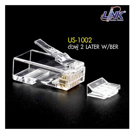 หัว LAN ตัวผู้ LINK CAT6 RJ45_3