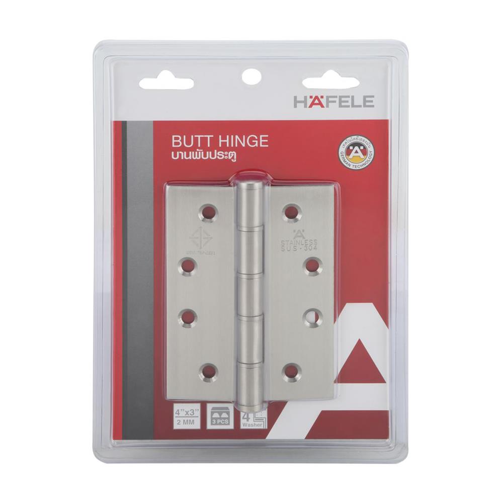 บานพับ 4X3 นิ้ว X 2.5 มม. HAFELE 489.04.008 สีสเตนเลส แพ็ก 2 ชิ้น
