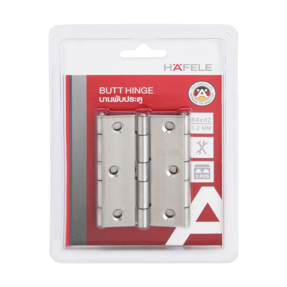 บานพับ 2.5X1.7 นิ้ว X 1.2 มม. HAFELE 489.20.076 สีสเตนเลส แพ็ก 3 ชิ้น