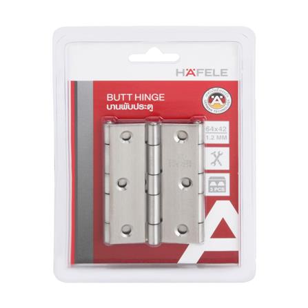 บานพับ 2.5X1.7 นิ้ว X 1.2 มม. HAFELE 489.20.076 สีสเตนเลส แพ็ก 3 ชิ้น_4