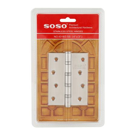 บานพับ 4X3 นิ้ว X 1.8 มม. SOSO 4318 สีสเตนเลส (แพ็ก 3 ชิ้น)_2