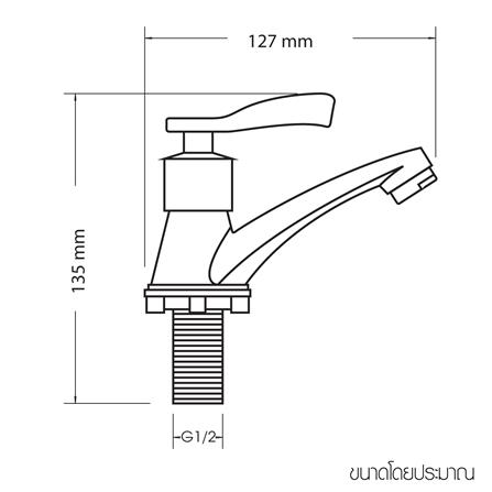 ชุดก๊อกอ่างล้างหน้าเดี่ยว WSP FPZ514_5