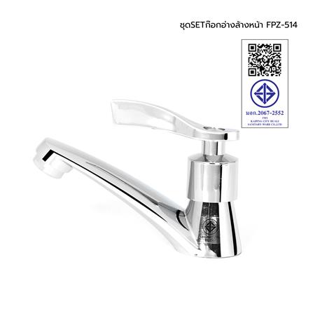 ชุดก๊อกอ่างล้างหน้าเดี่ยว WSP FPZ514_9