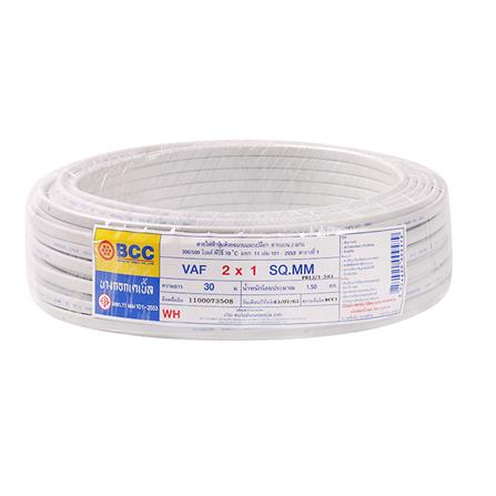 สายไฟ VAF BCC 2x1 ตร.มม. 30 ม. สีขาว_0