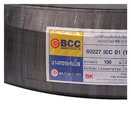 สายไฟ THW IEC01 BCC 1X50 ตร.มม. 100 ม. สีดำ_1