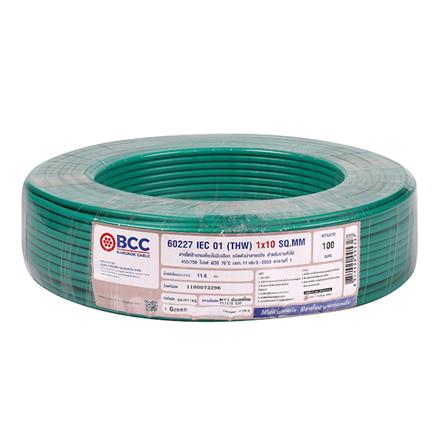 สายไฟ THW IEC01 BCC 1x10 ตร.มม 100 ม. สีเขียว_0