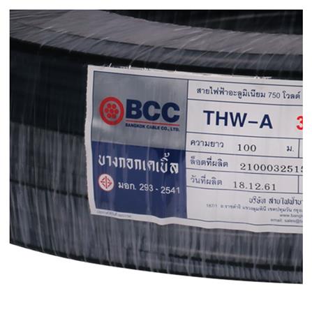 สายไฟ THW-A BCC 1X35 ตร.มม. 100 ม. สีดำ_1