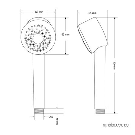 ฝักบัวสายอ่อน 1 ระดับ WSP WSP-104 สีโครม_3