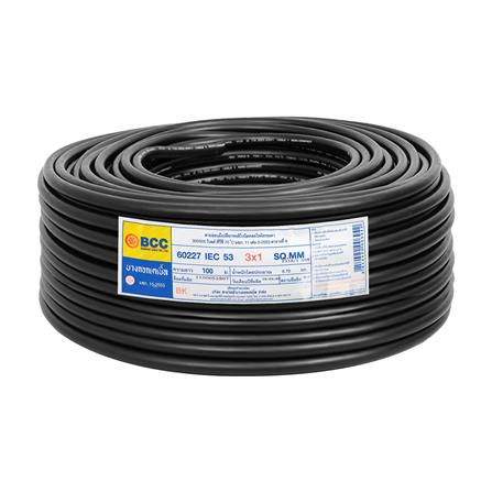 สายไฟ VCT IEC53 BCC 3x1 ตร.มม. 100 ม.สีดำ
