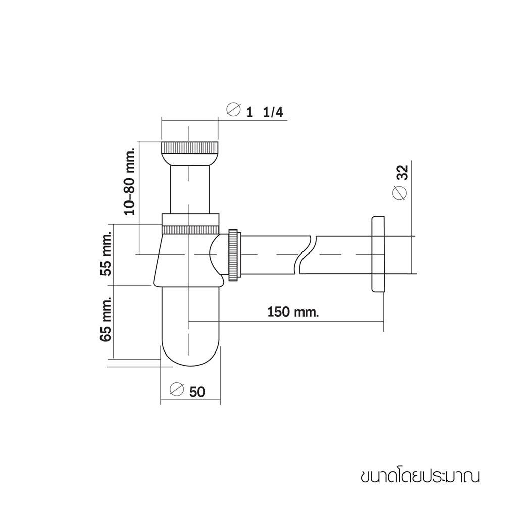 ท่อน้ำทิ้งอ่างล้างหน้ากระปุก WSP PWA-61 15 ซม.