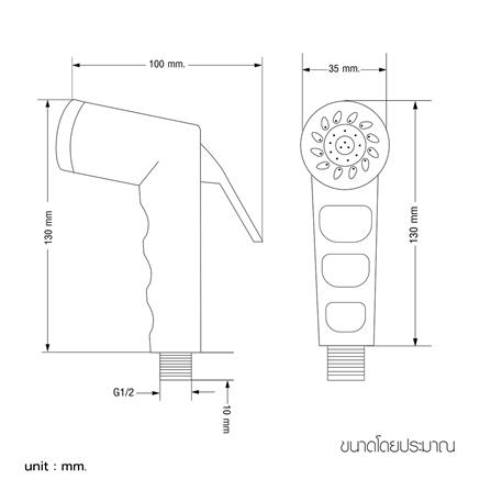 สายฉีดชำระครบชุด WSP PANAMA R41C สีโครม_7