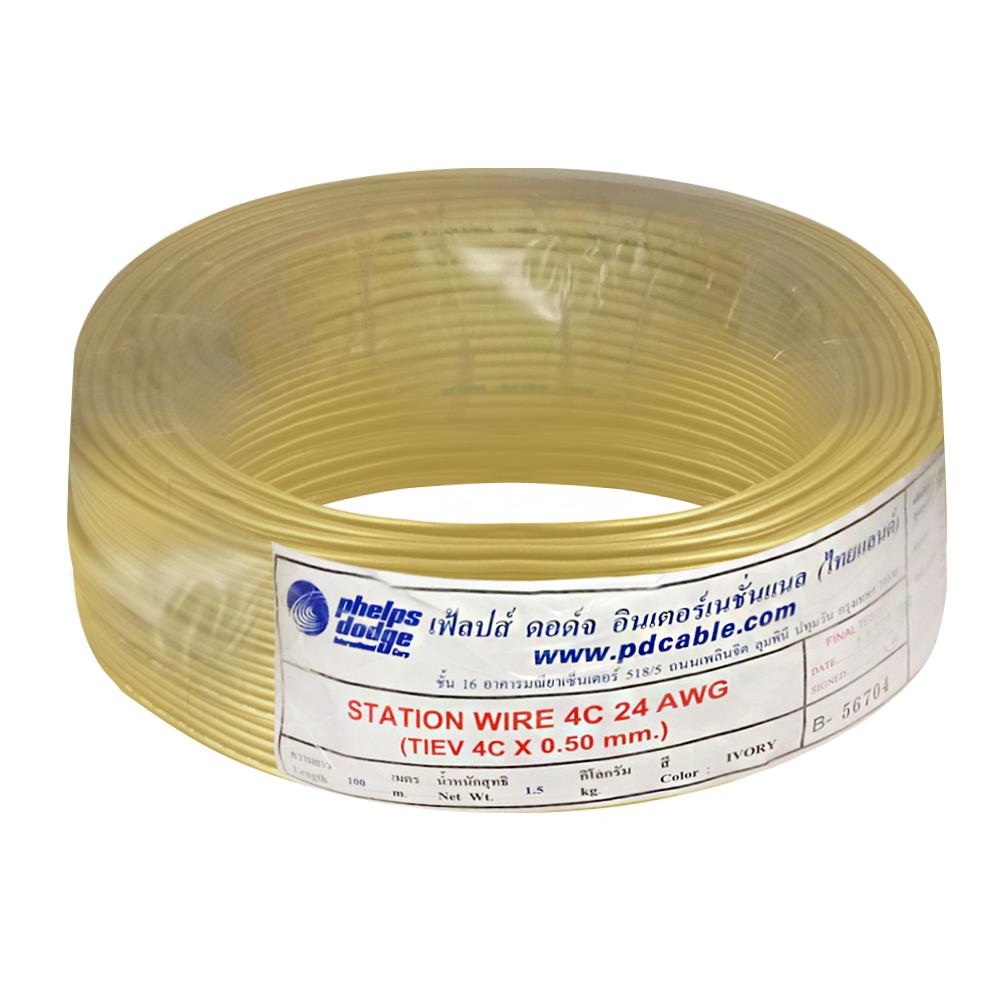 สายโทรศัพท์ PHELPS DODGE TIEV 4C x 0.5 ตร.มม. 100 ม.