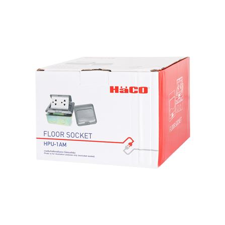 เต้ารับฝังพื้นอะลูมิเนียม HACO HPU-1AM/T สีเทา_3