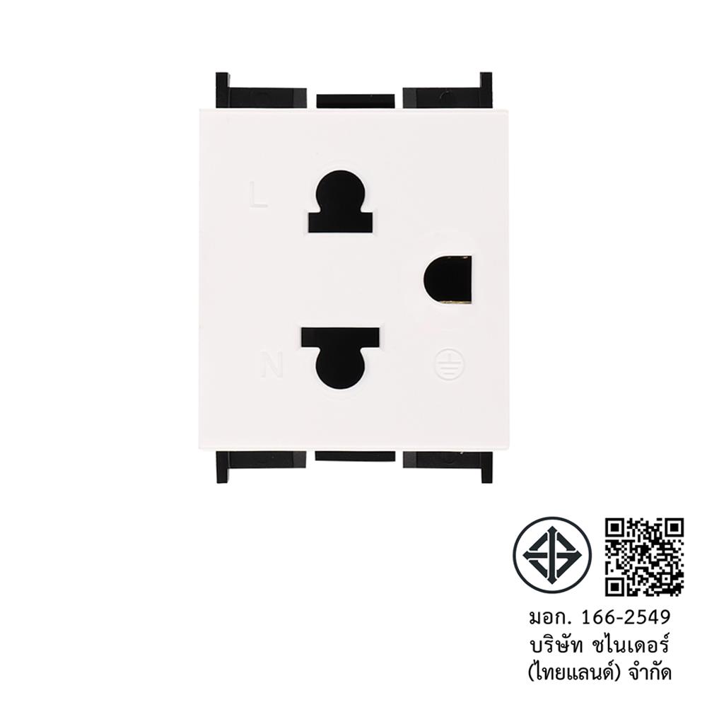 เต้ารับเดี่ยว 3 ขา มีม่านนิรภัย SCHNEIDER F1426UESM สีขาว