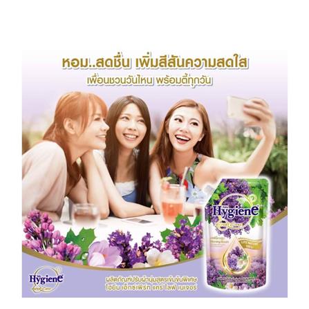 รีฟิลน้ำยาปรับผ้านุ่ม HYGIENE 490 มล. MORNING BLOOM_2
