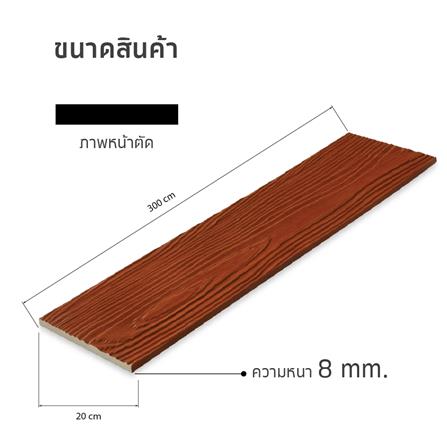ไม้ฝา SHERA ลายสัก 20X300X0.8 ซม. สีแดงเชอร์รี่_5