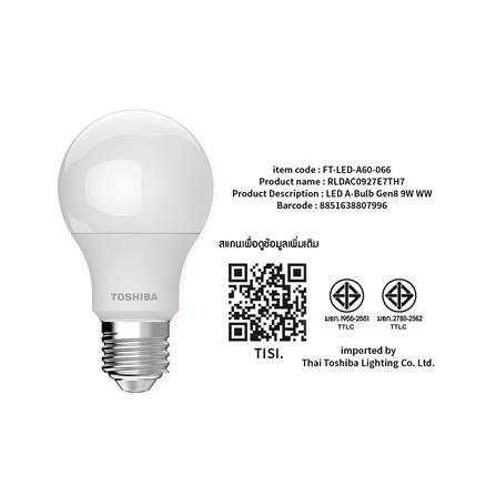 หลอด LED TOSHIBA A60 G7 9 วัตต์ WARM WHITE E27_8