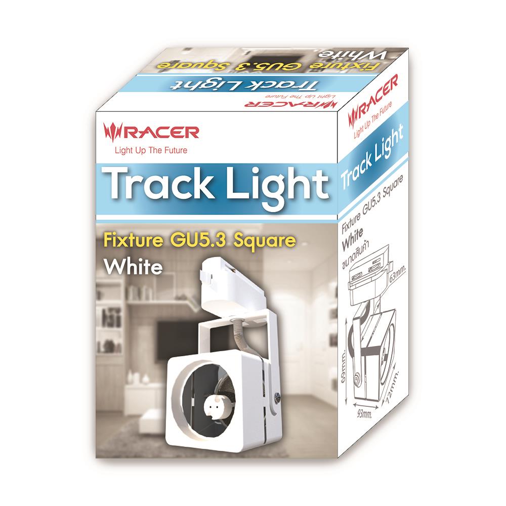แทรคไลท์ ติดราง GU5.3 RACER สีขาว