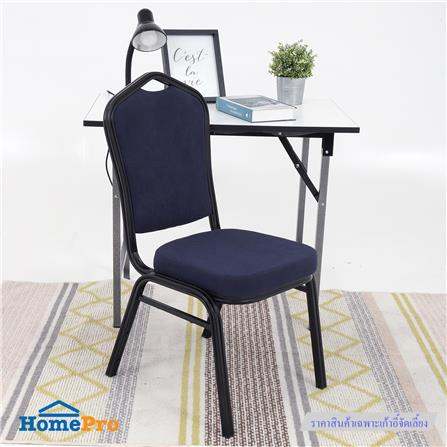 เก้าอี้จัดเลี้ยง FURDINI PAX สีกรมท่า_6