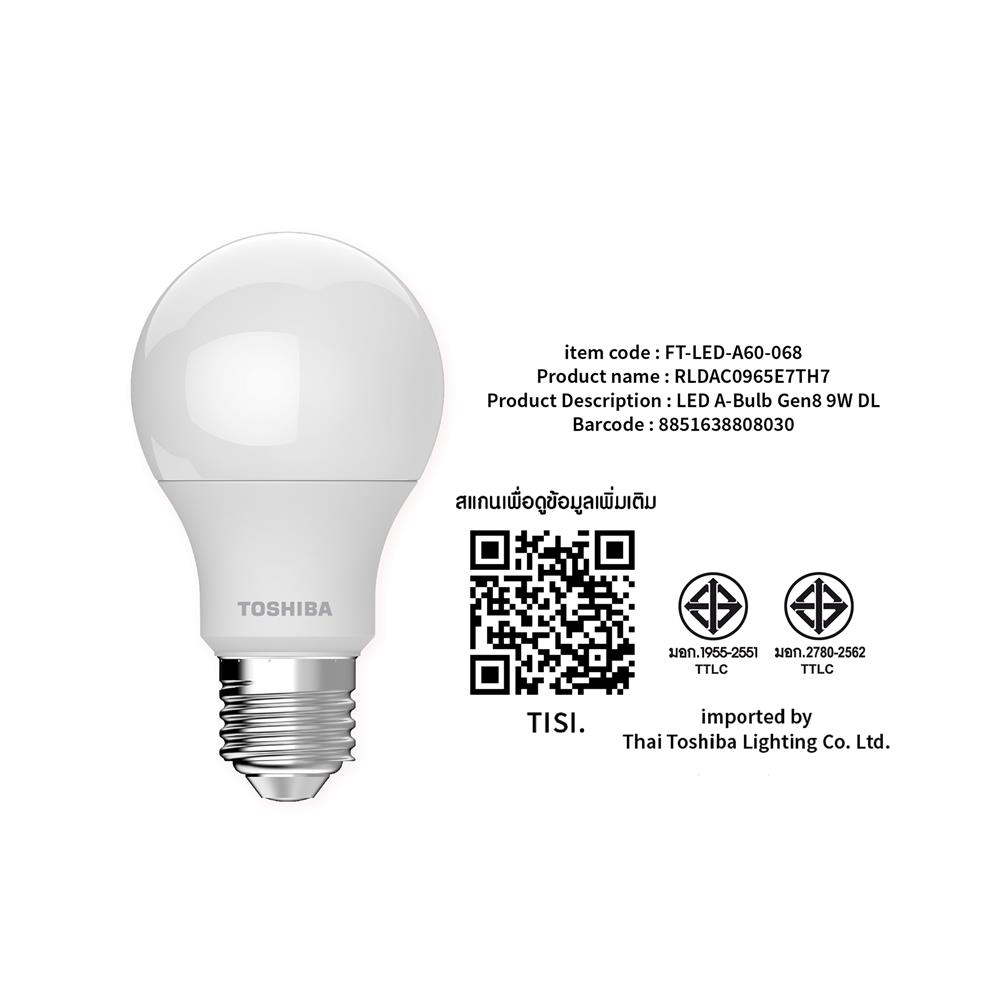 หลอด LED TOSHIBA A60 G7 9 วัตต์ DAYLIGHT E27