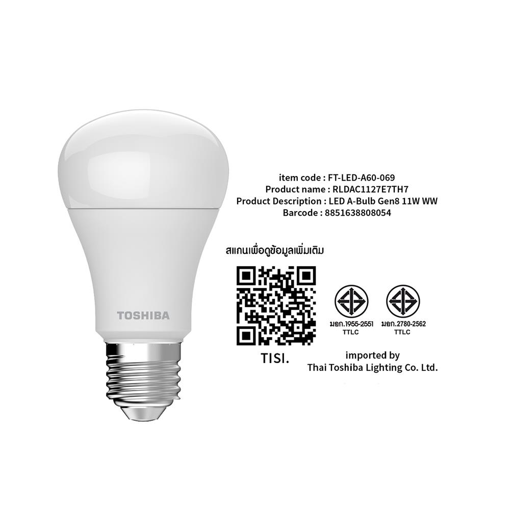 หลอด LED TOSHIBA A60 G7 11 วัตต์ WARM WHITE E27