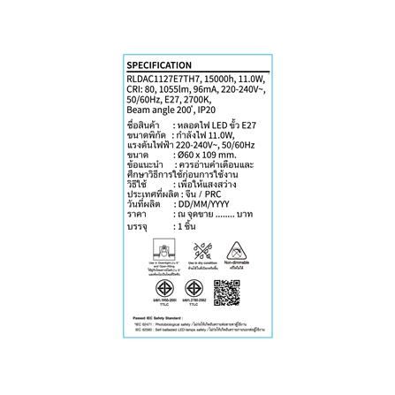 หลอด LED TOSHIBA A60 G7 11 วัตต์ WARM WHITE E27_4