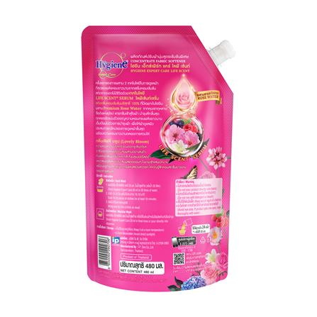 รีฟิลน้ำยาปรับผ้านุ่ม HYGIENE 480 มล. เลิฟลี่บลูม_1