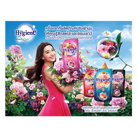 รีฟิลน้ำยาปรับผ้านุ่ม HYGIENE 480 มล. เลิฟลี่บลูม_2