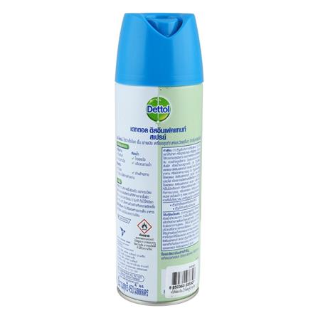 สเปรย์ฆ่าเชื้ออเนกประสงค์ CRISP BREEZE DETTOL 450 มล._1