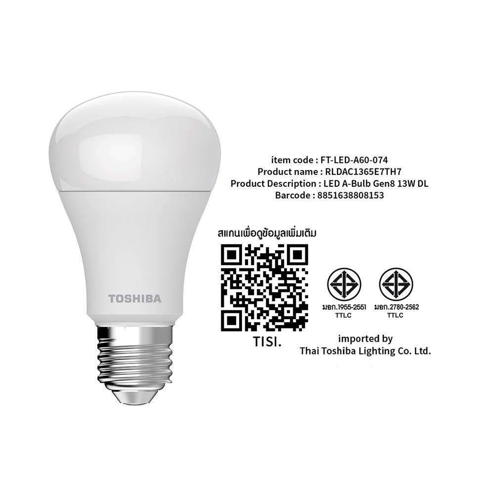 หลอด LED TOSHIBA A60 G7 13 วัตต์ DAYLIGHT E27