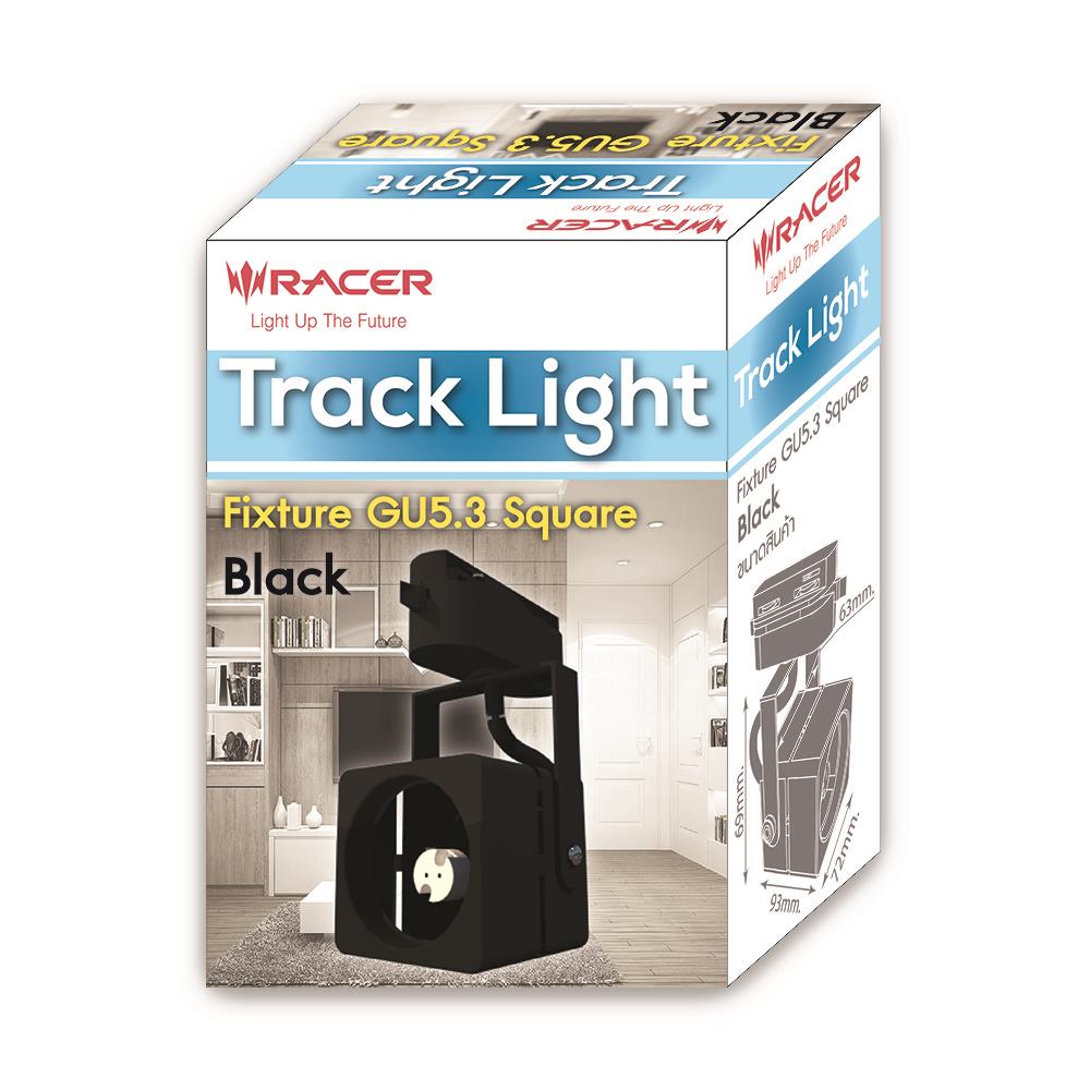 แทรคไลท์ ติดราง GU5.3 RACER  TRACK LIGHT สีดำ