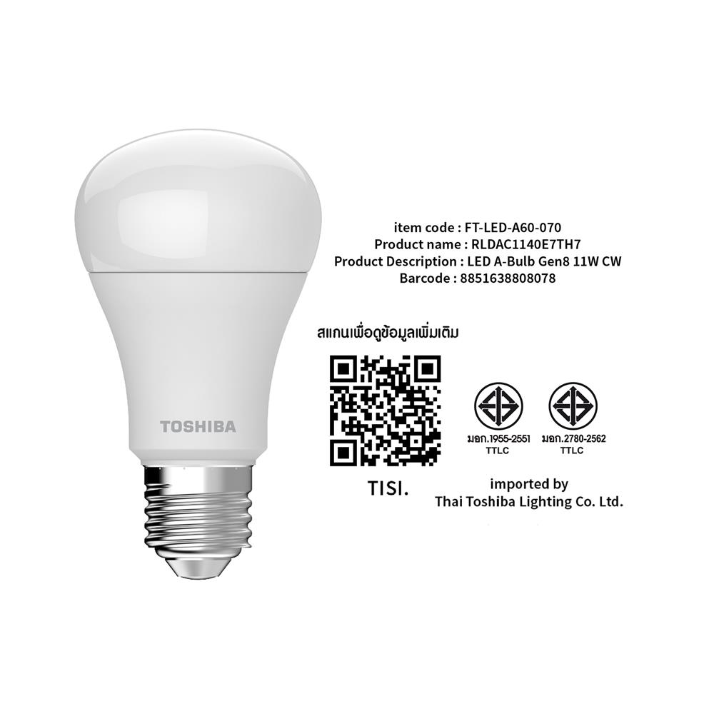 หลอด LED TOSHIBA A60 G7 11 วัตต์ COOL WHITE E27