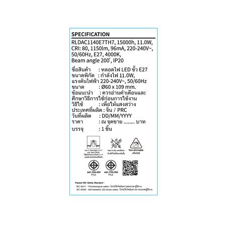 หลอด LED TOSHIBA A60 G7 11 วัตต์ COOL WHITE E27_4