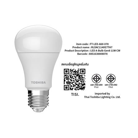 หลอด LED TOSHIBA A60 G7 11 วัตต์ COOL WHITE E27_8