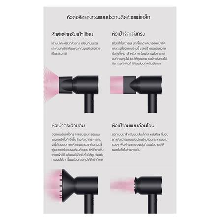 ไดร์เป่าผม DYSON HD03 TH IRON/FUCHSIA 1600วัตต์_7