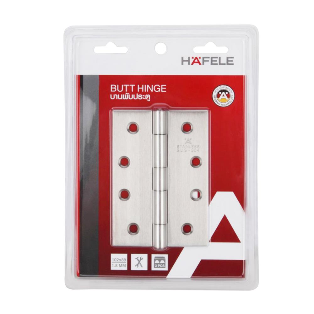 บานพับ 4X2.7 นิ้ว X 1.8 มม. HAFELE 489.20.078 สีสเตนเลส แพ็ก 3 ชิ้น