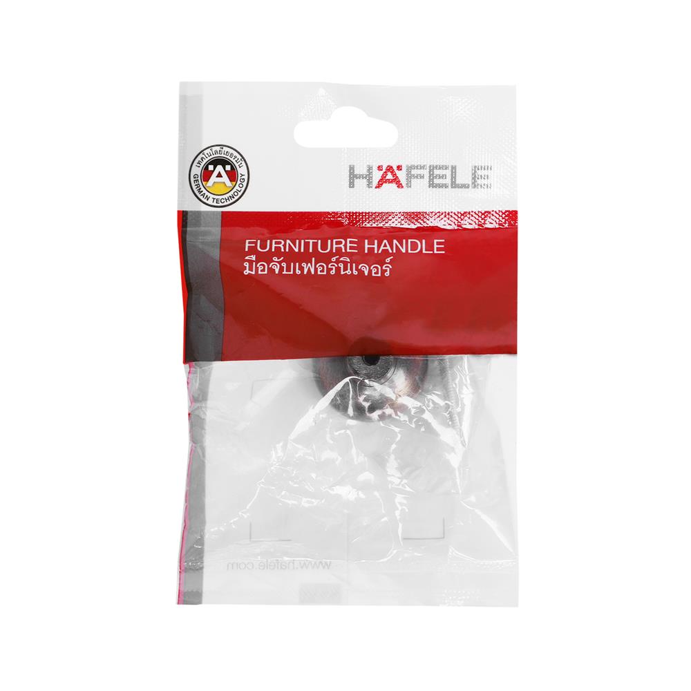 ปุ่มจับ HAFELE 481.22.046 สีสเตนเลส