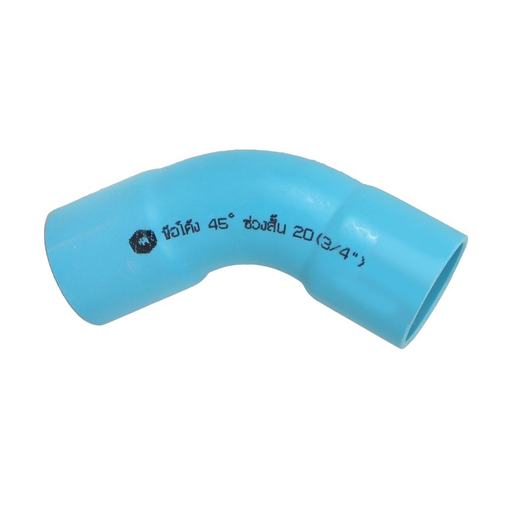 ข้อโค้ง 45 องศา ช่วงสั้น SCG 8.5 20 มม. 3/4 นิ้ว สีฟ้า