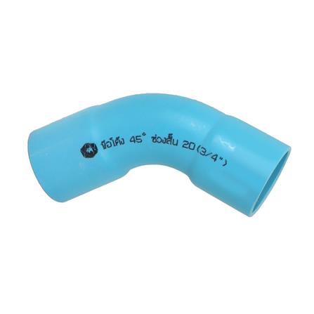 ข้อโค้ง 45 องศา ช่วงสั้น SCG 8.5 20 มม. 3/4 นิ้ว สีฟ้า_1