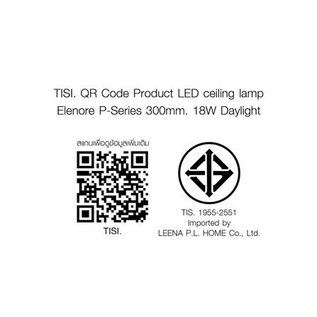 ไฟเพดาน LED NAGAS ELENORE P-SERIES 12 นิ้ว 18 วัตต์ DAYLIGHT สีขาว_5